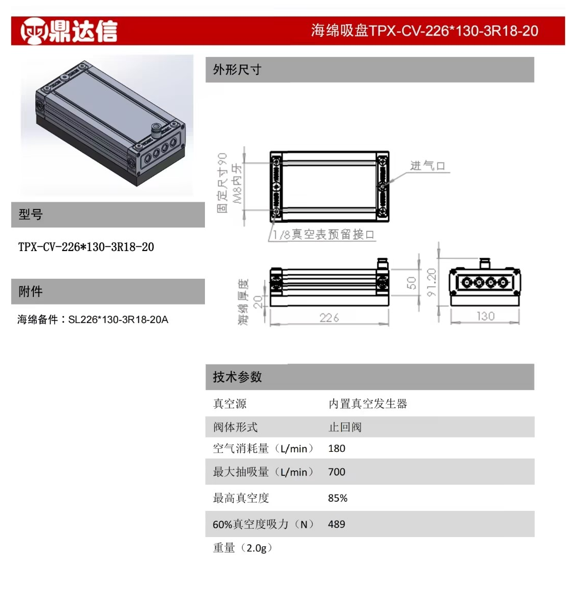 企业微信截图_17254111557923