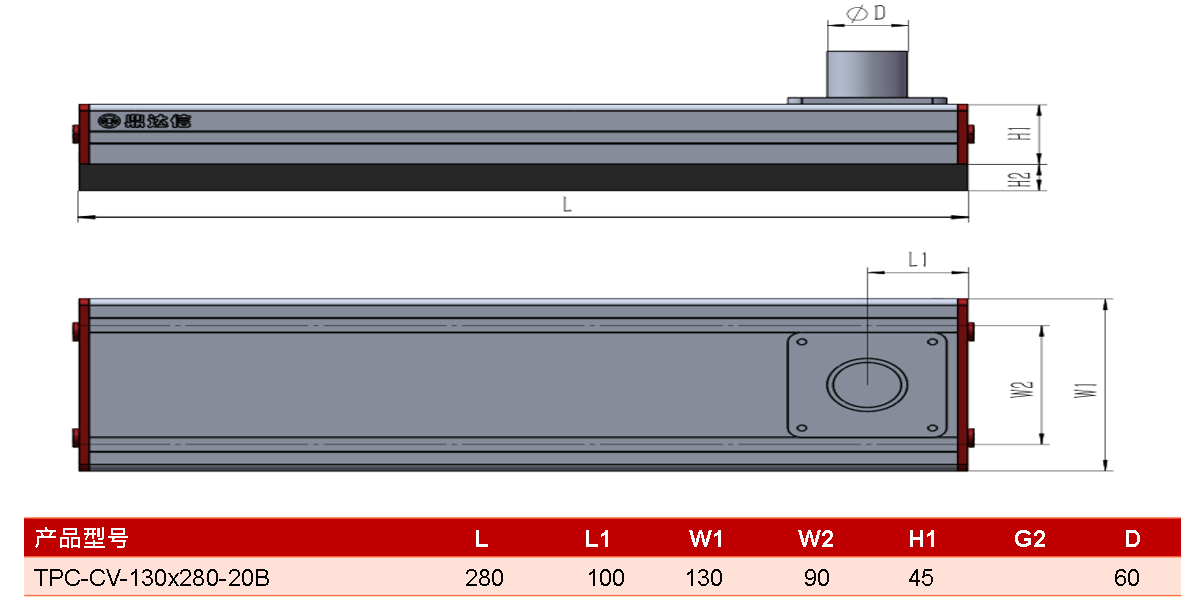 TPC-CV-130<i></i>x280-20A